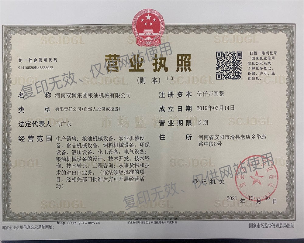 尊龙·凯时(官网)人生就是博!